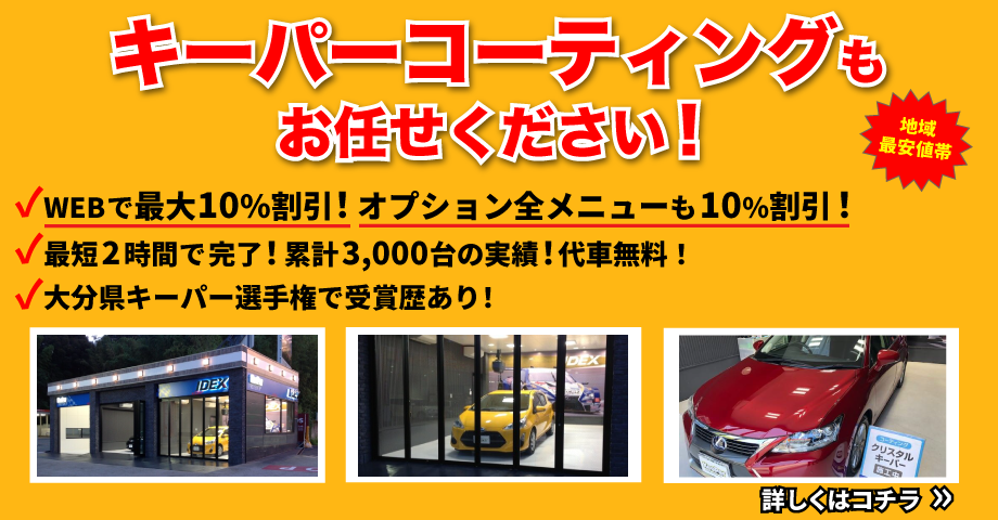 車検もお任せください！